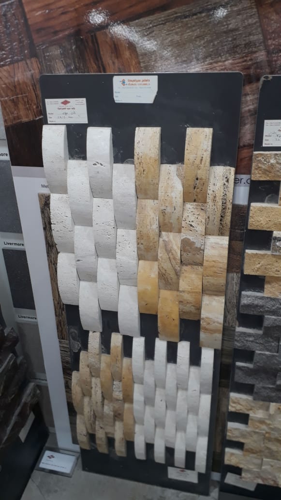 Cover - Comp1 للسيرميك